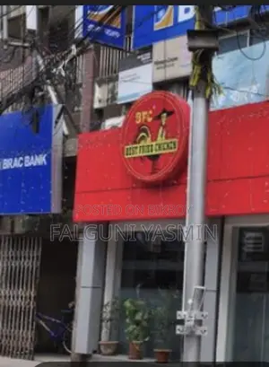 অফিস, রেস্টুরেন্ট, স্কুল ইত্যাদির জন্য ভাড়া (৪র্থ তলা)