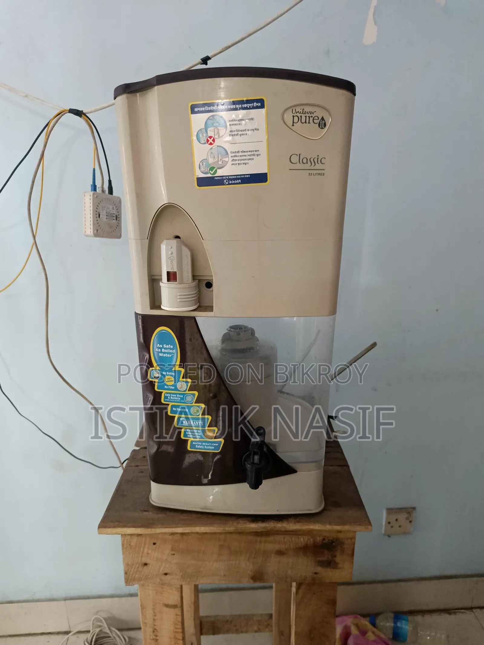 A used Pureit filter will be sold