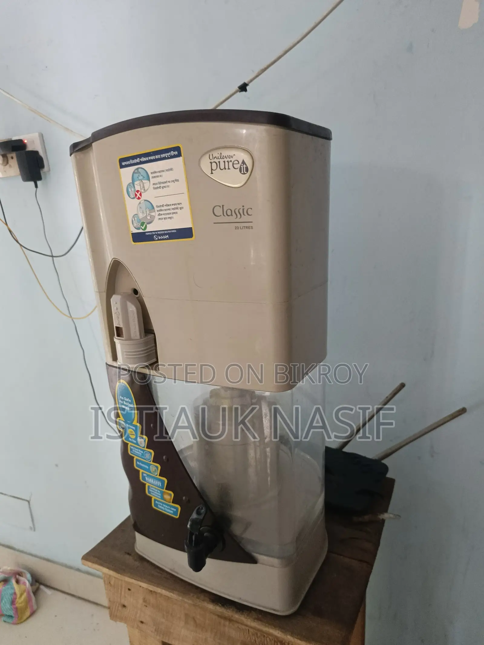 A used Pureit filter will be sold