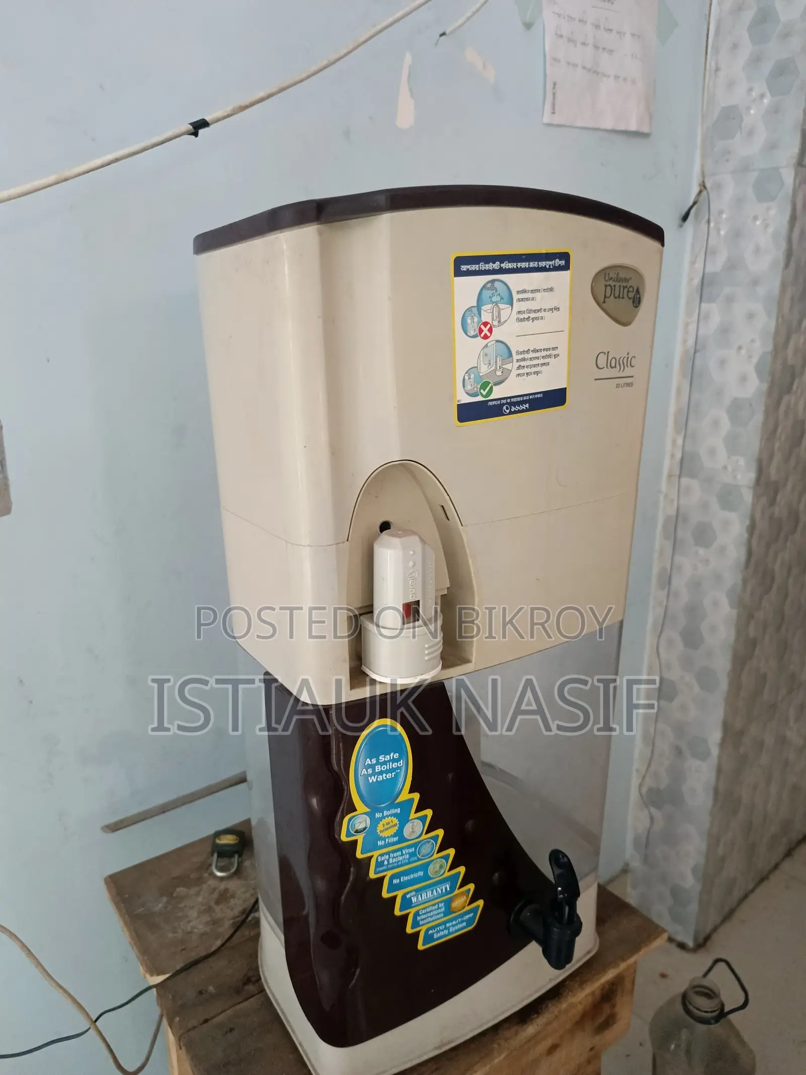 A used Pureit filter will be sold