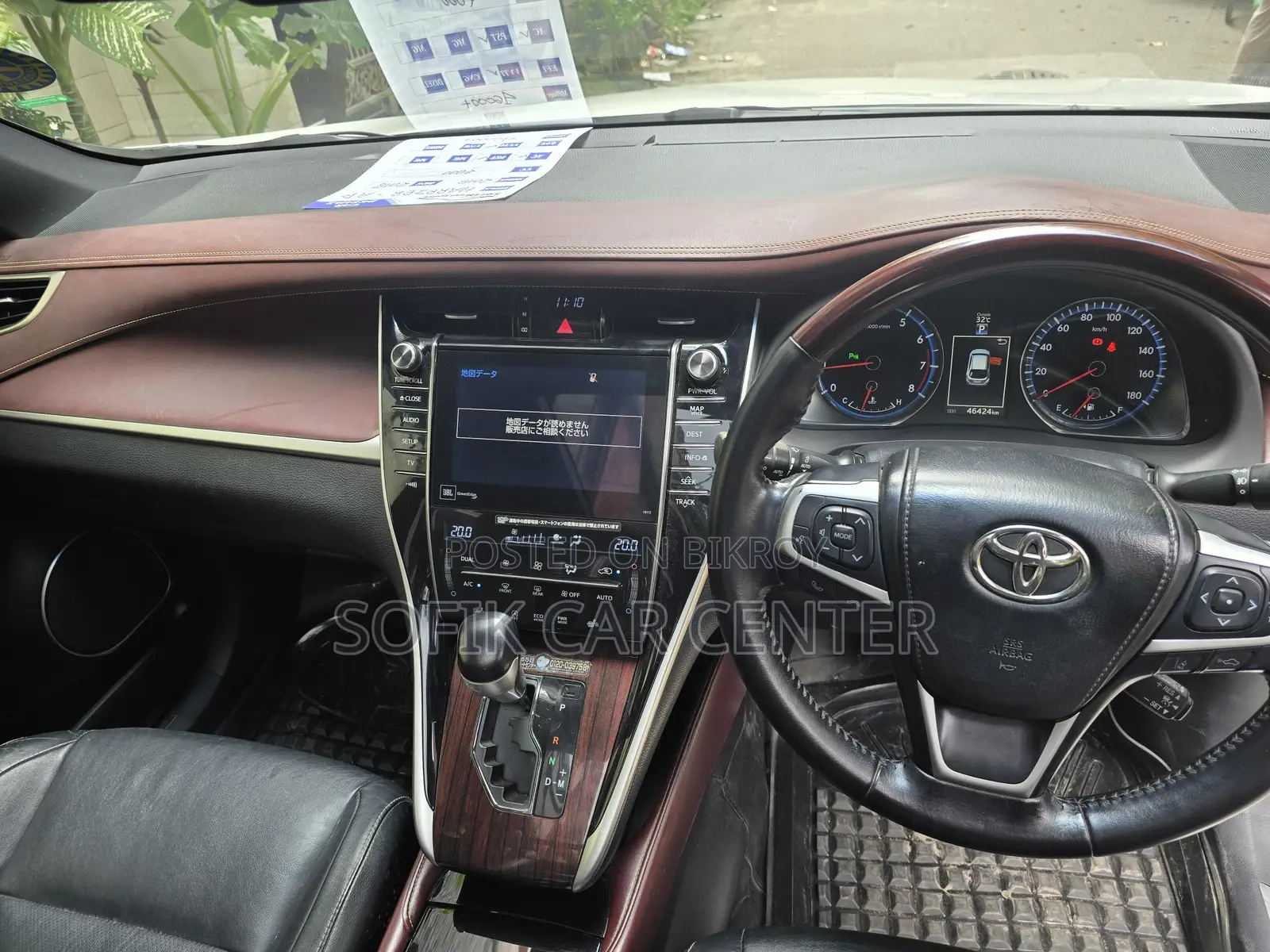 Toyota Harrier Advance Premium 2015