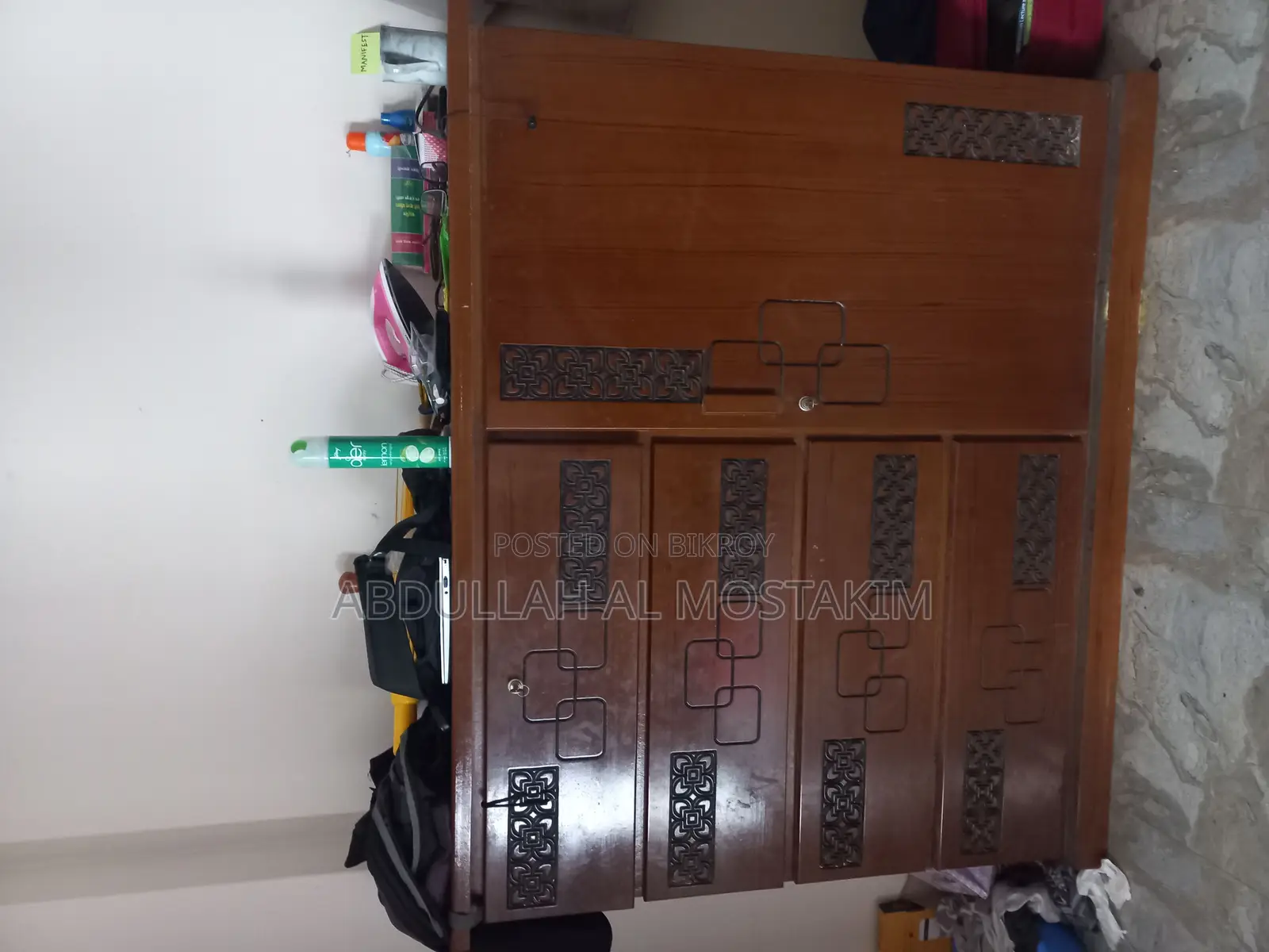 ওয়ার্ডরোব