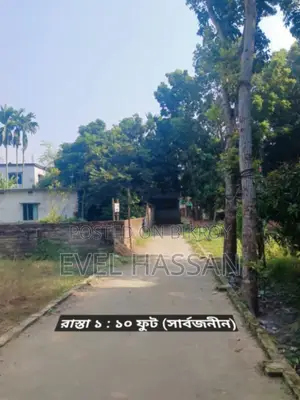 সুন্দর একটি জমি বিক্রয় হবে