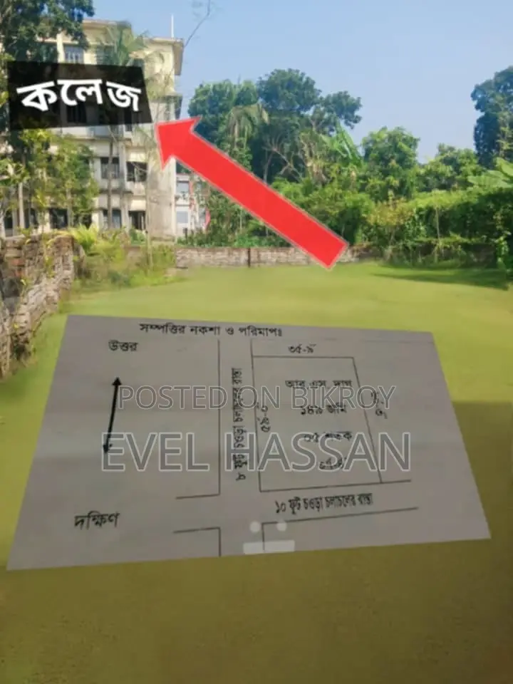 Beautiful Land for Sale
