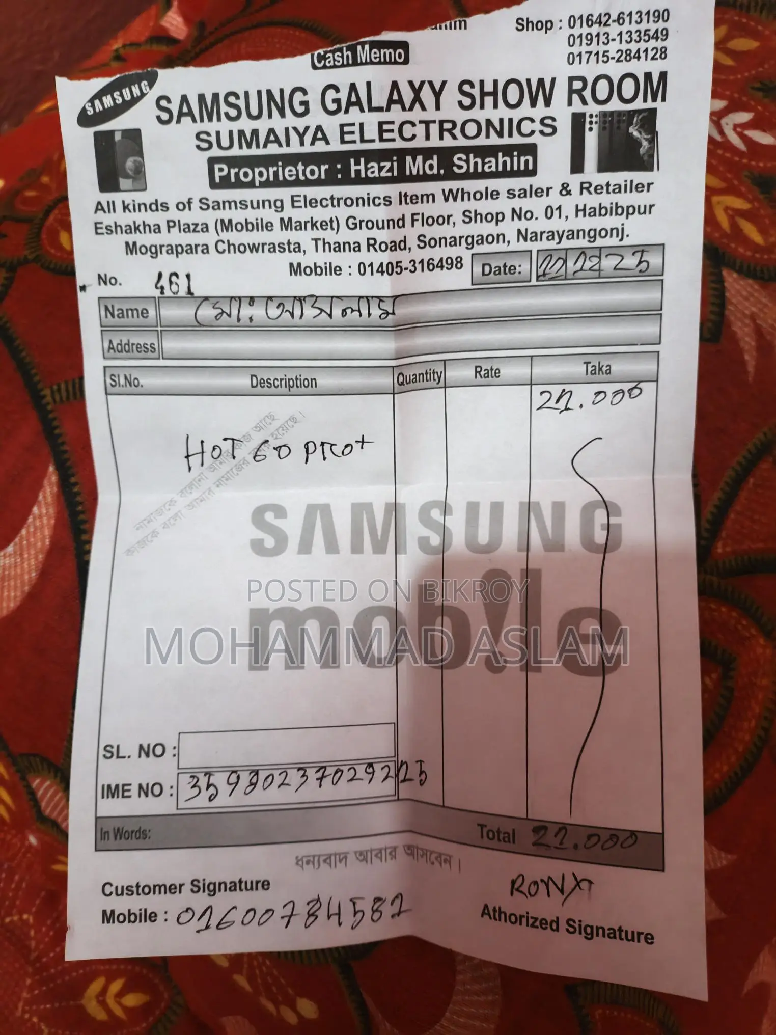 Infinix Hot 60 Pro+ (Used)