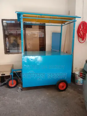 ফুড কার্ট 2026
