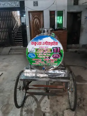 Mathar Van
