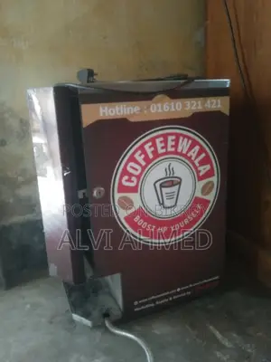 কফি মেশিন বিক্রি করা হবে,