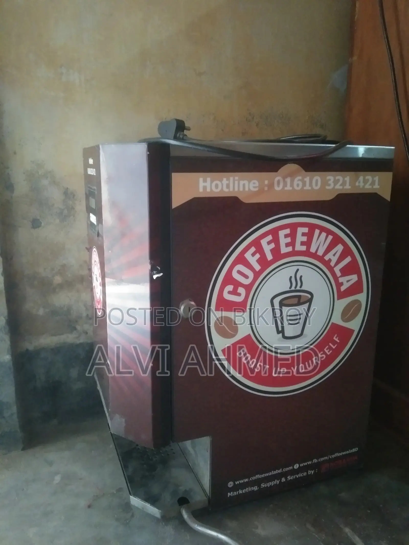 কফি মেশিন বিক্রি করা হবে,