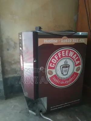 কফি মেশিন বিক্রি করা হবে,