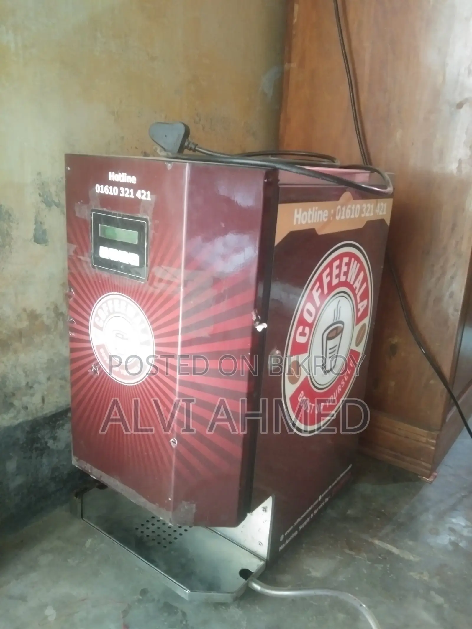 কফি মেশিন বিক্রি করা হবে,