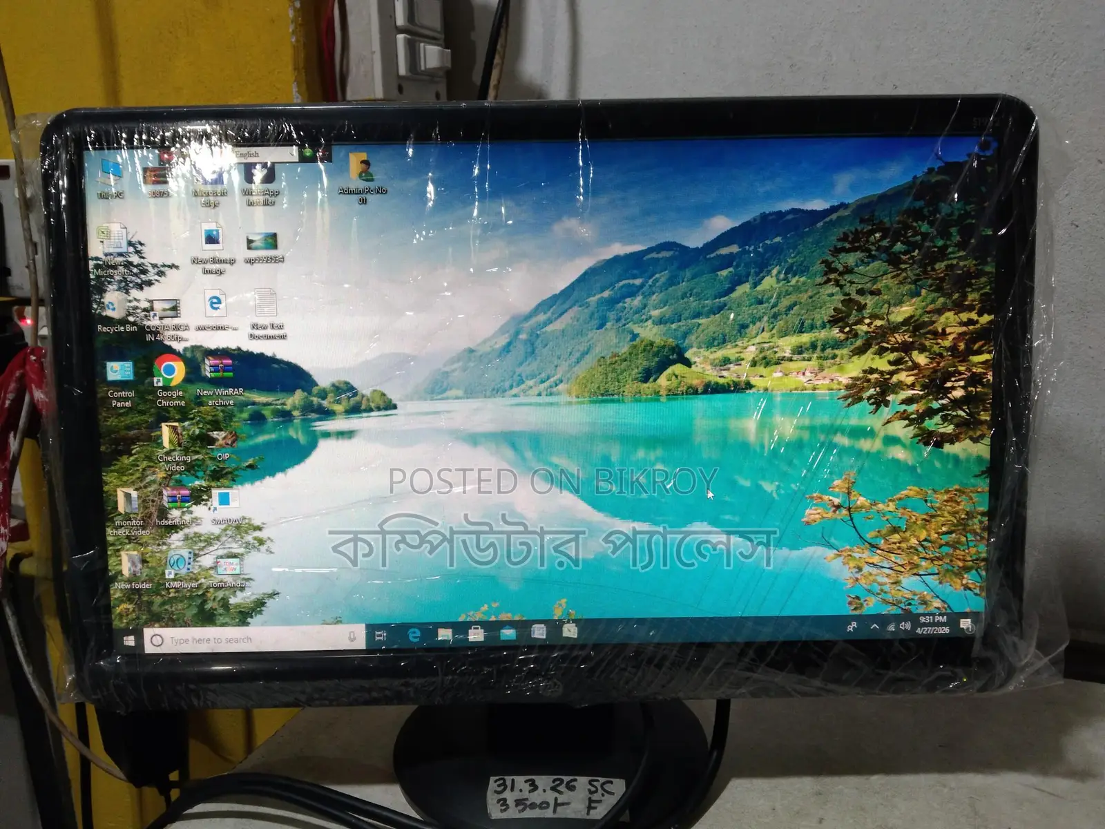 Original HP 19-inch LED 100% Full Fresh Monitor
