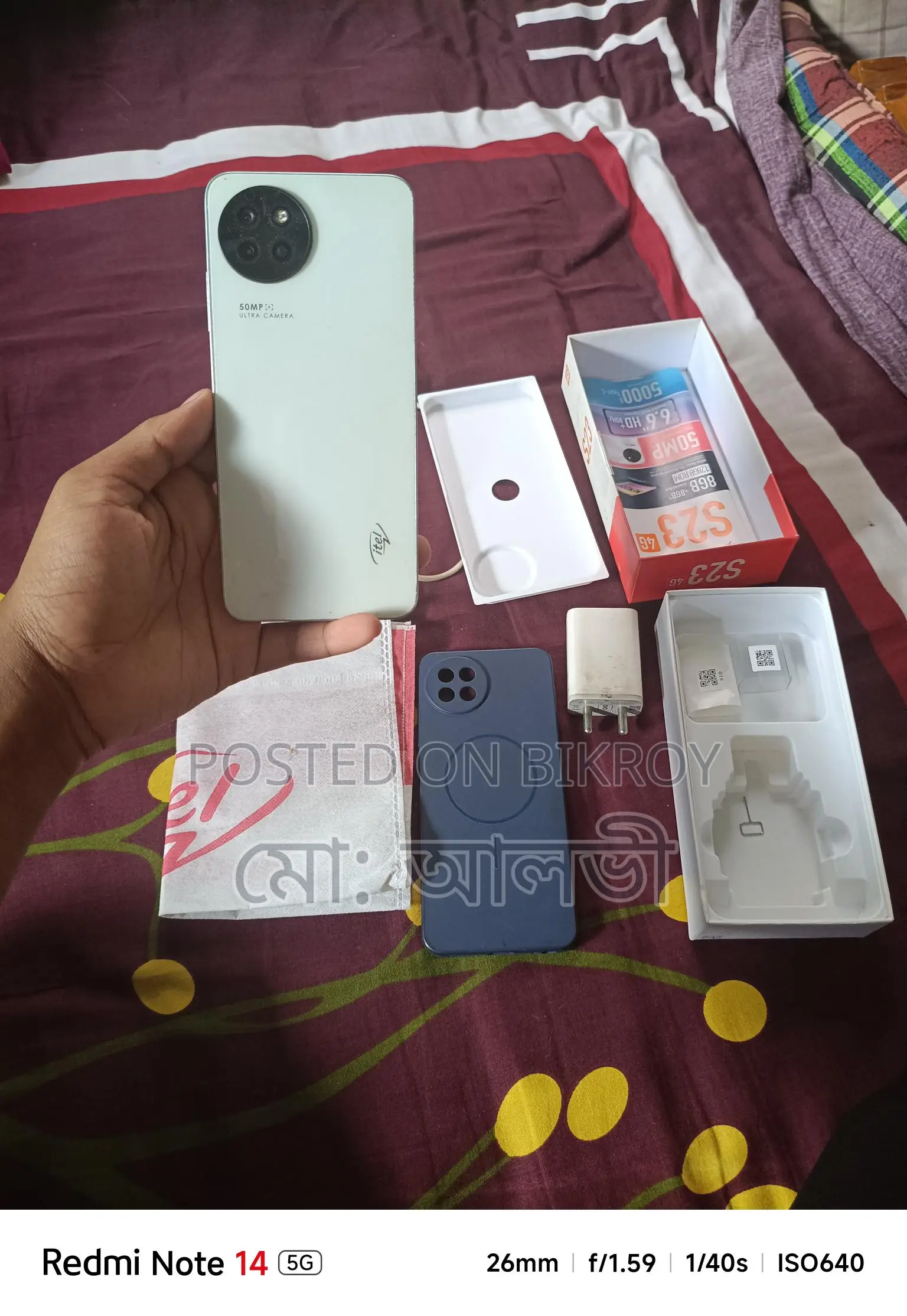 Itel S23 (Used)
