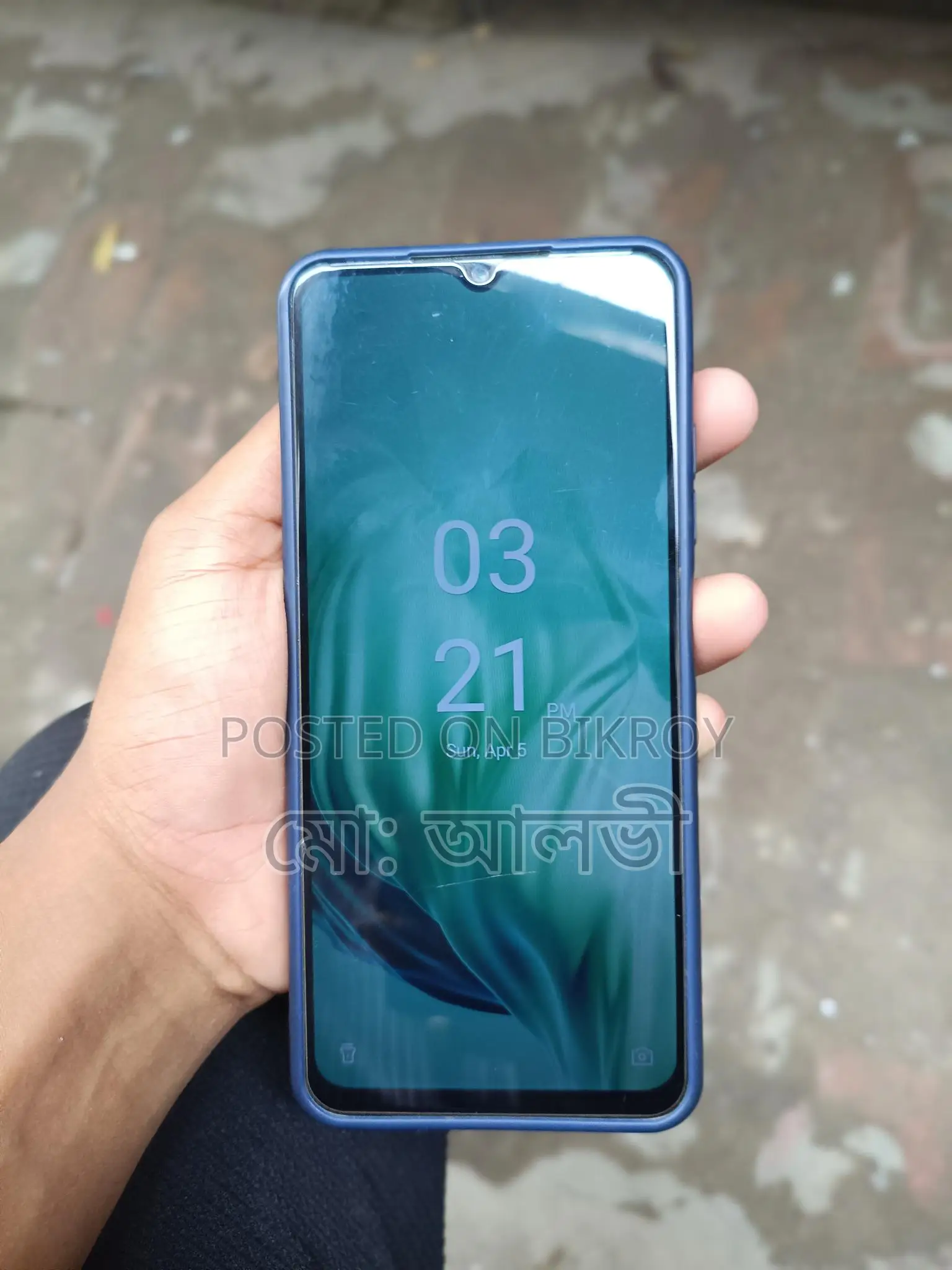 Itel S23 (Used)