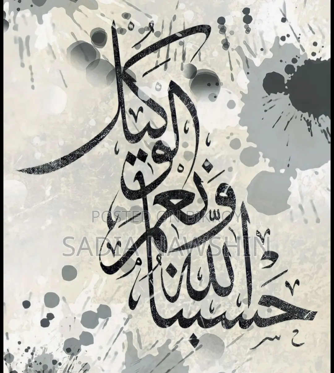 Painting