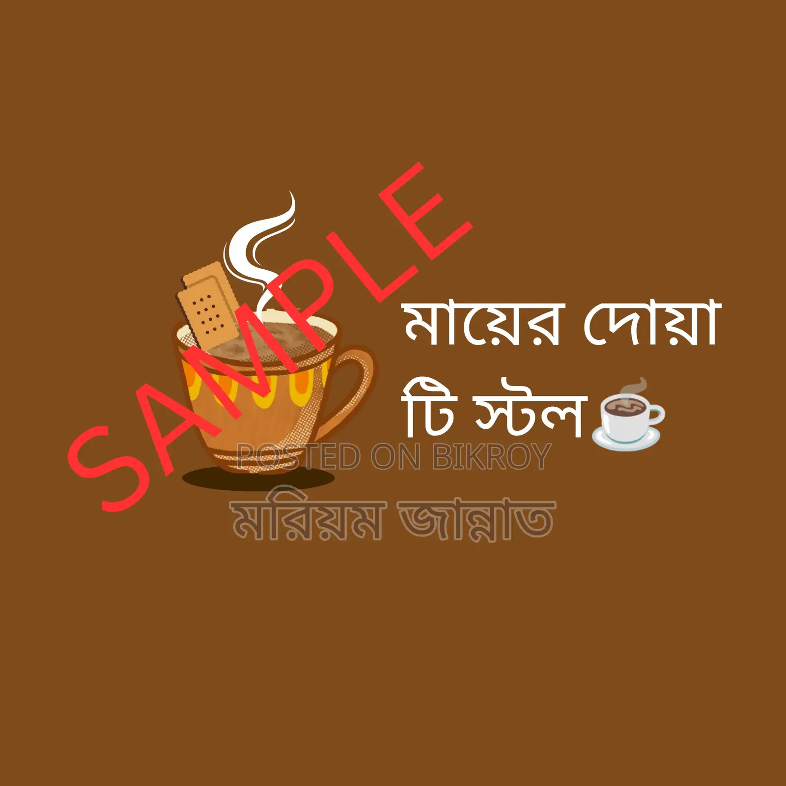 Logo Design for Tea Stalls and Shops
