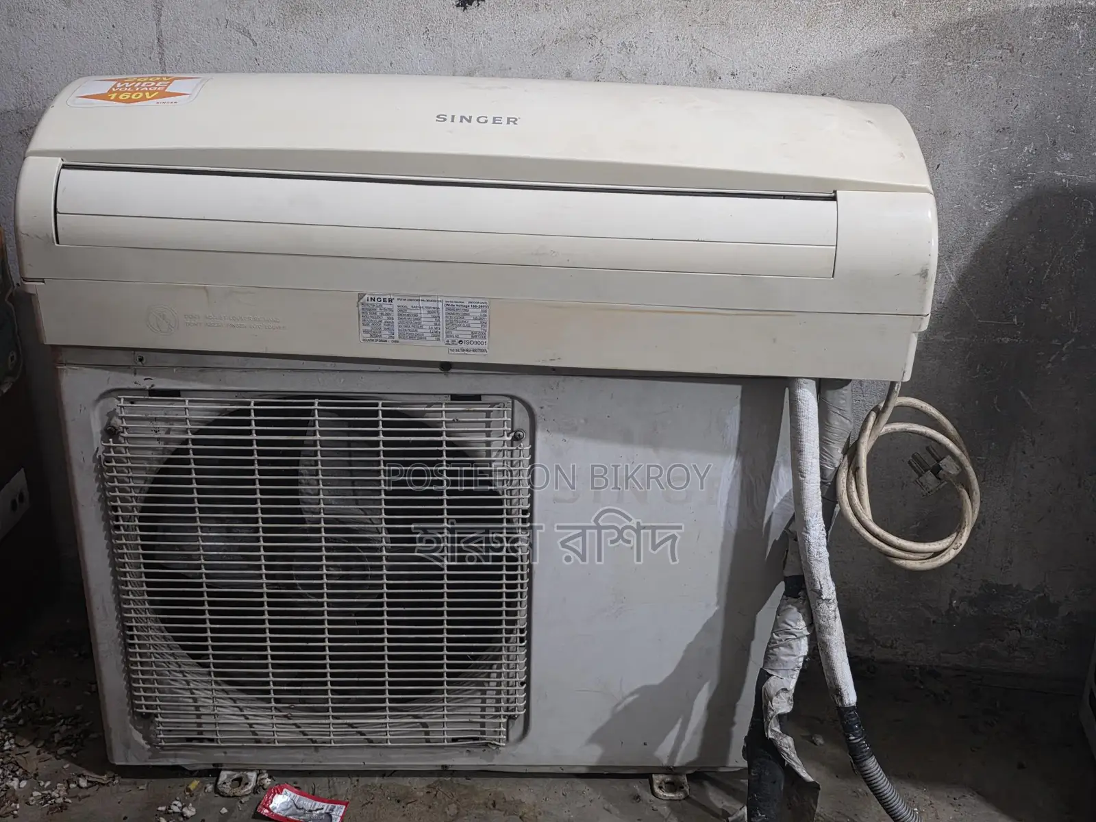 Singer 1.5 Ton AC