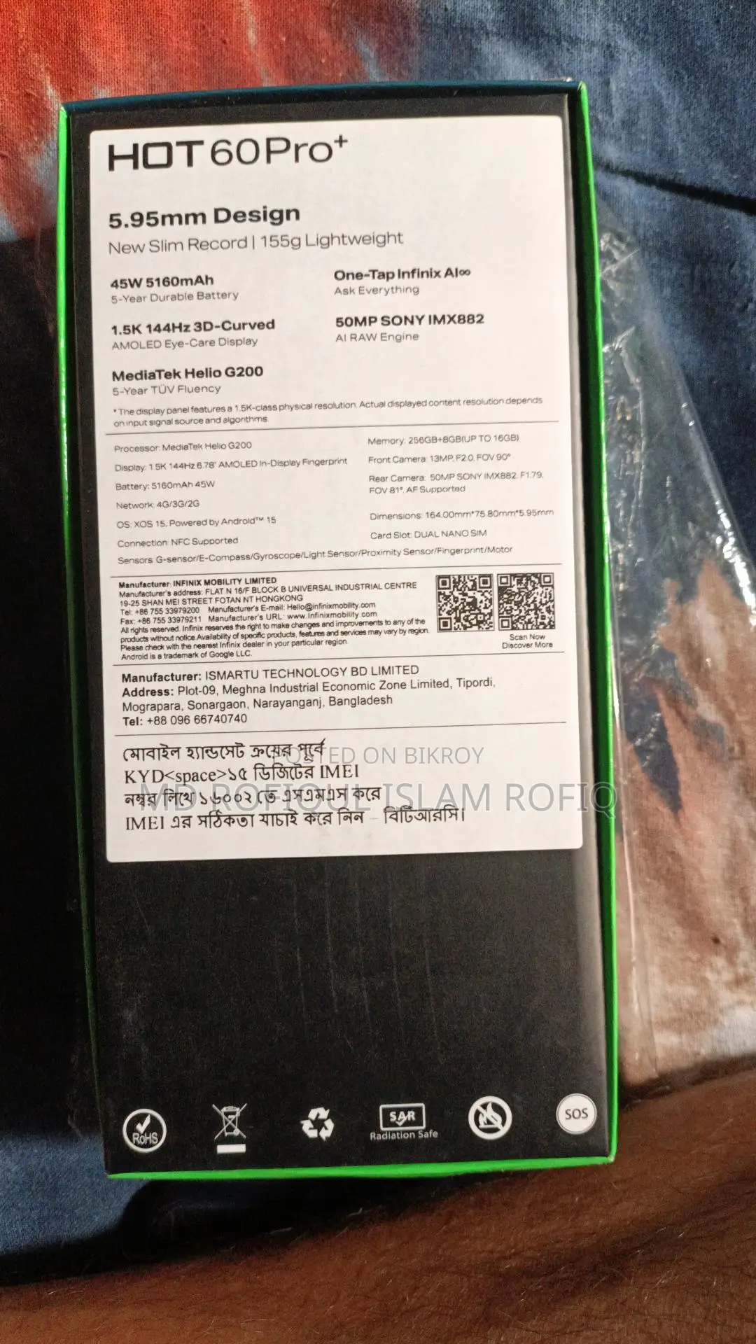Infinix Hot 60 Pro Plus (Used)
