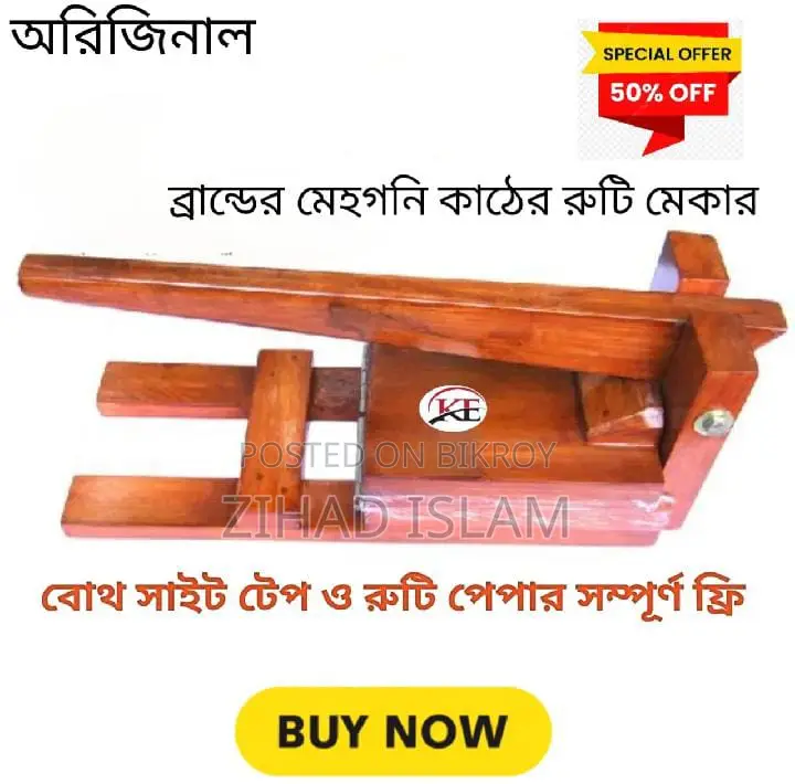 ঘণ্টার পর ঘণ্টা দাঁড়িয়ে রুটি বেলা শেষ! কয়েক সেকেন্ডেই পান নরম গোল রুটি।