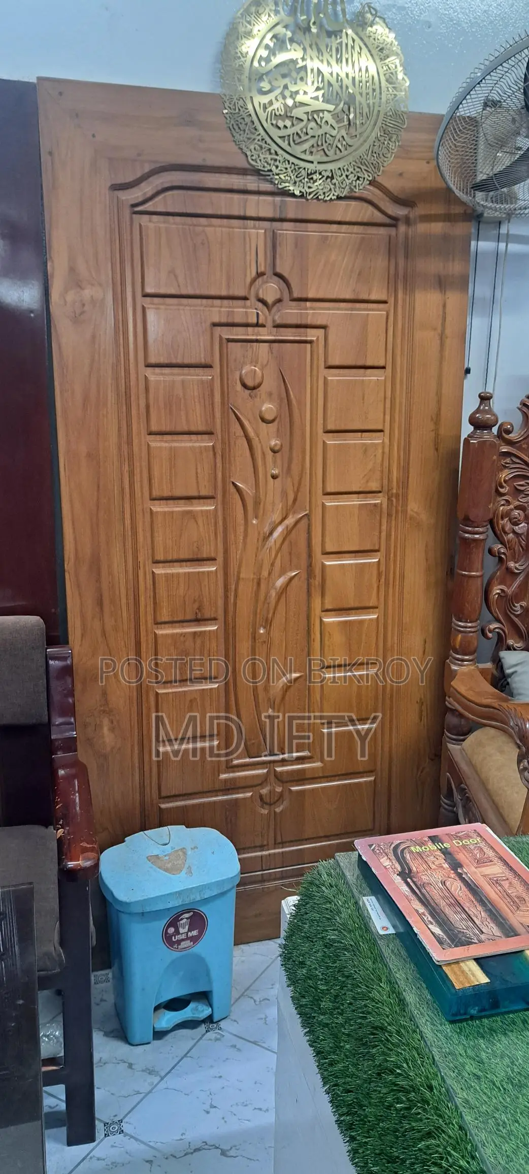 দরজার