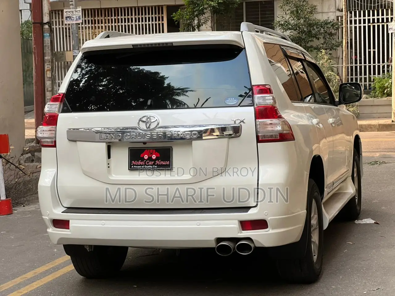 Toyota Land Cruiser 2013 Pearl