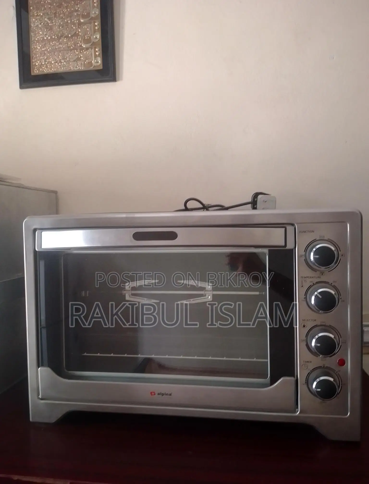 মিয়াকো ৫২ লিটার ওভেন,একবারও ব্যবহার করা হয়নি