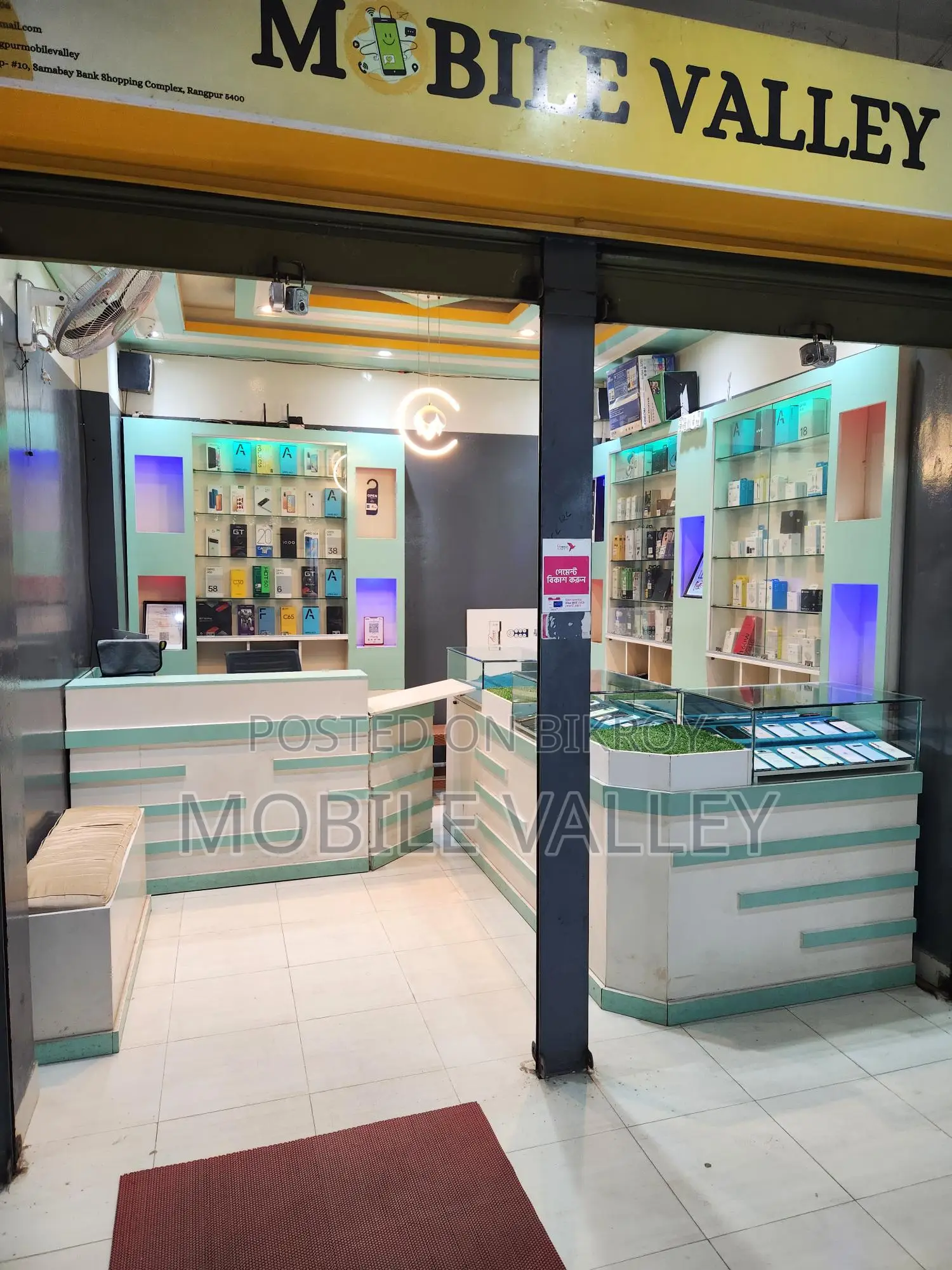 Mobile shop for rent with full decoration 📱🔥