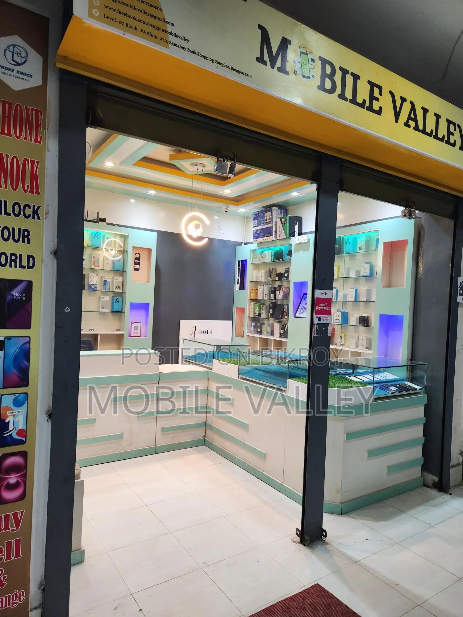 Mobile shop for rent with full decoration 📱🔥