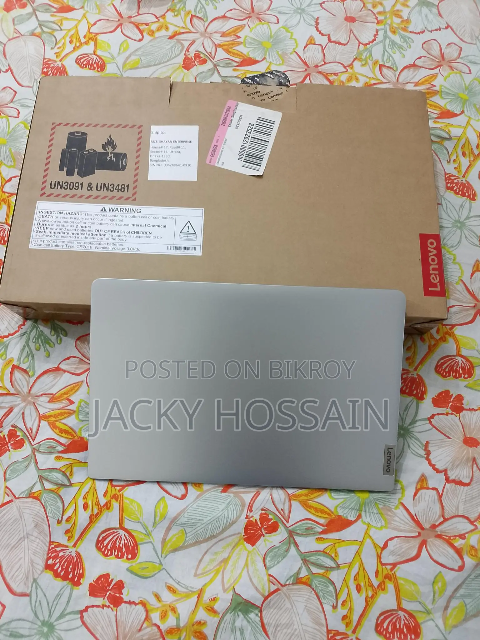 Lenovo Model Name: Idea Pad 1 151IRU7