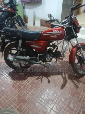 H Power Star . 2023