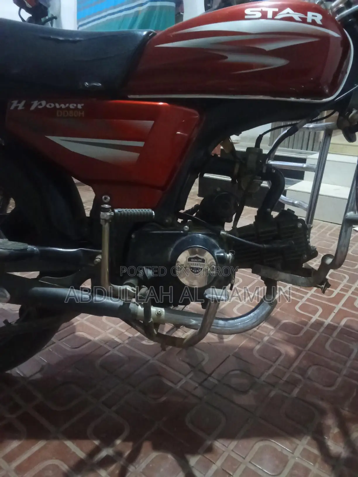 H Power Star . 2023