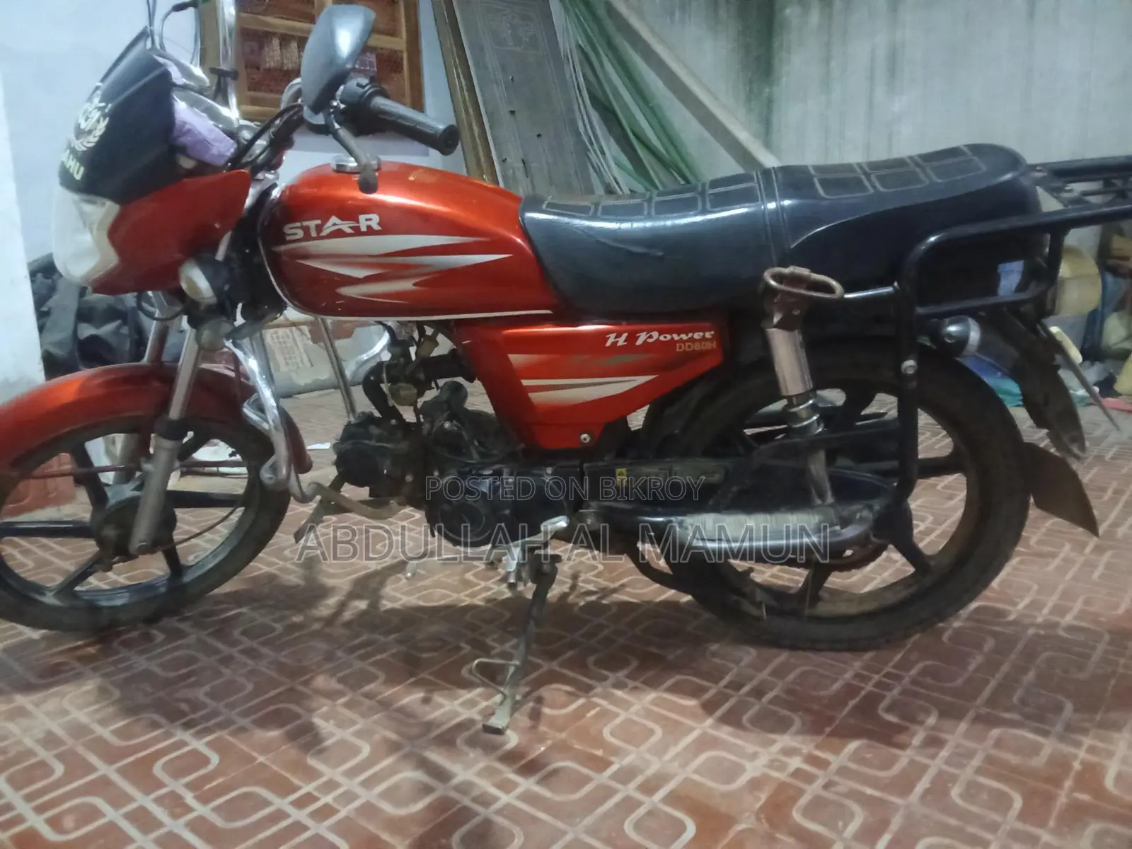 H Power Star . 2023