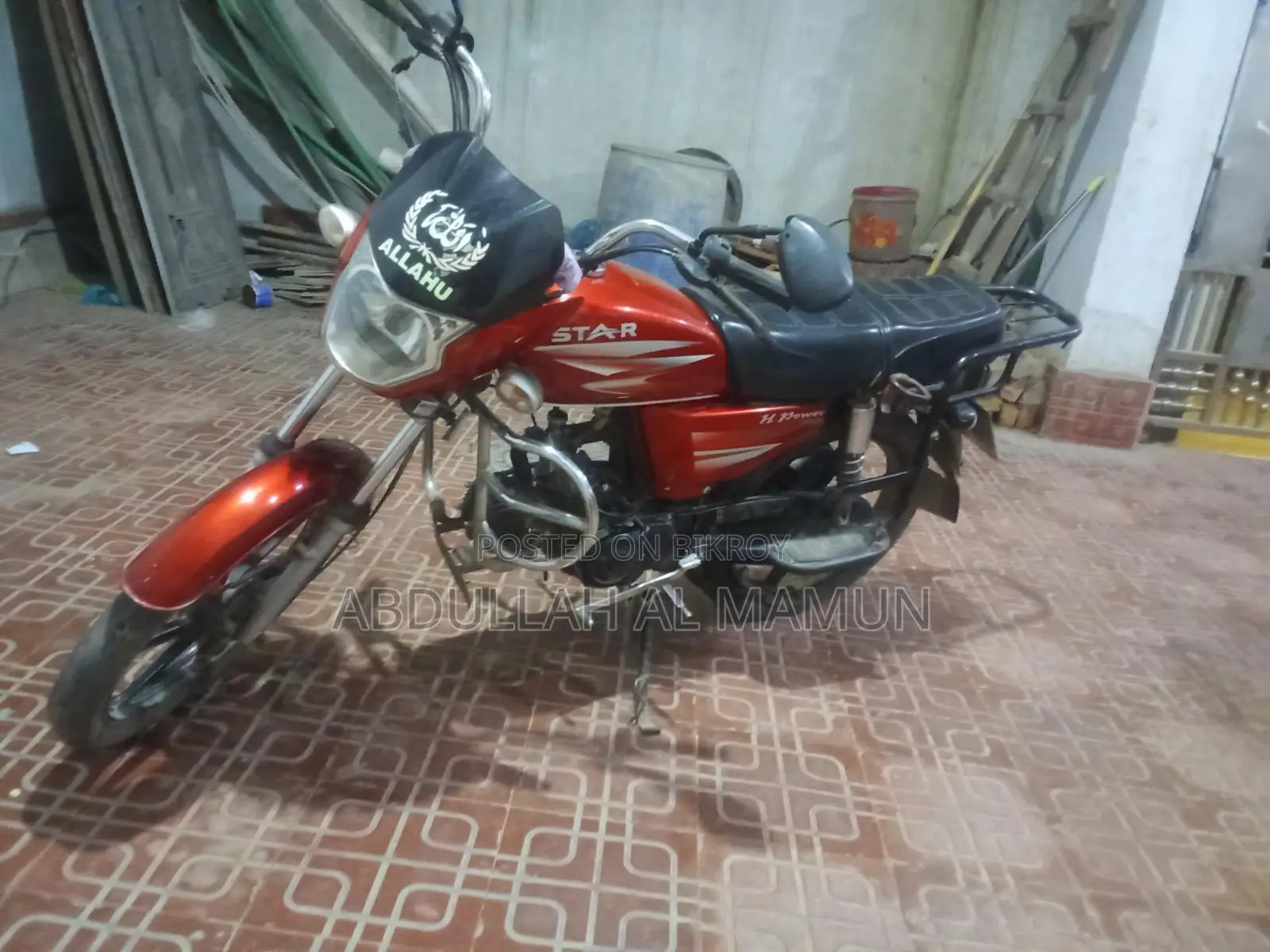 H Power Star . 2023