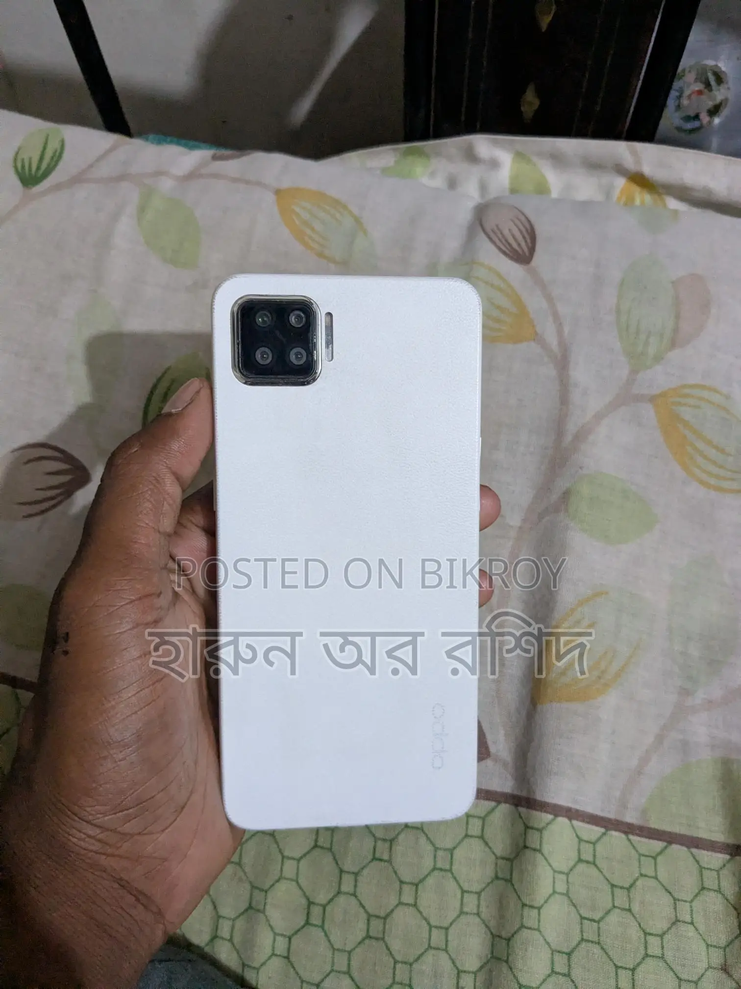 OPPO F17 oppof17 (Used)