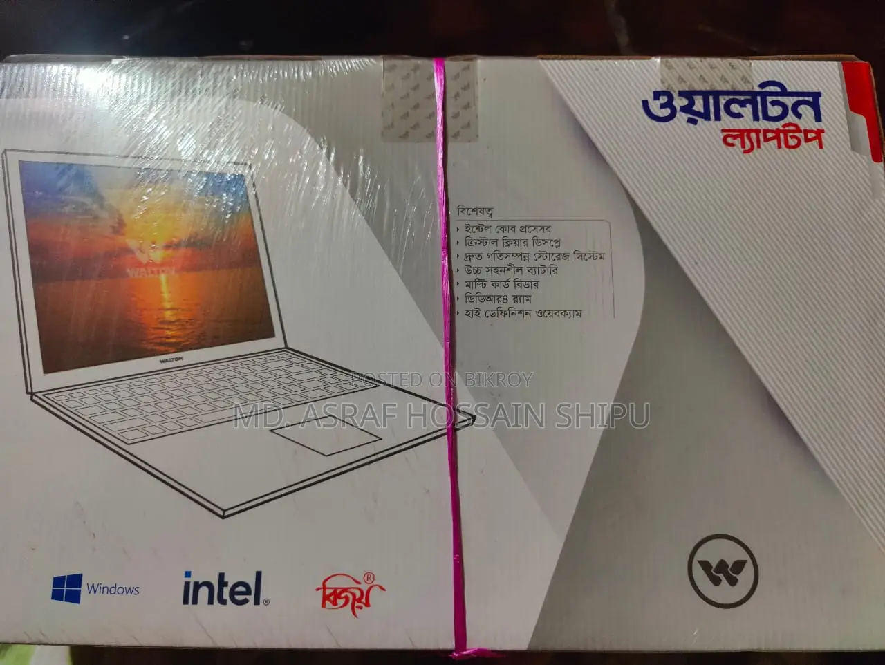 ওয়ালটন নতুন ল্যাপটপ বিক্রি হবে