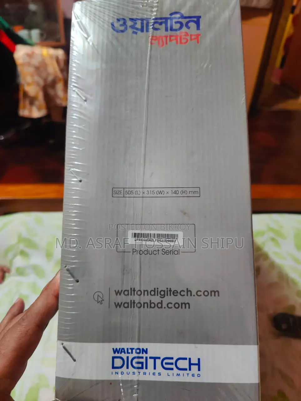 ওয়ালটন নতুন ল্যাপটপ বিক্রি হবে