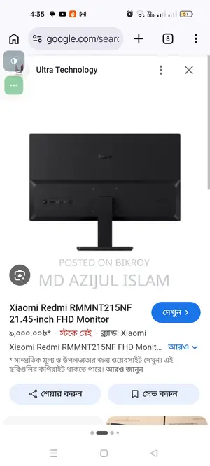 Redmi Monitor