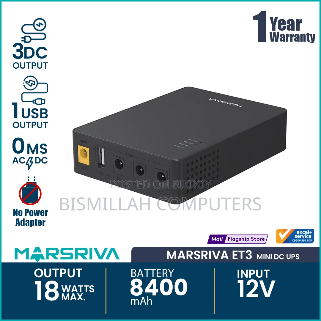 লোডশেডিং হলেও ইন্টারনেট বন্ধ নয়! Marsriva ET3 এখন আপনার সঙ্গী