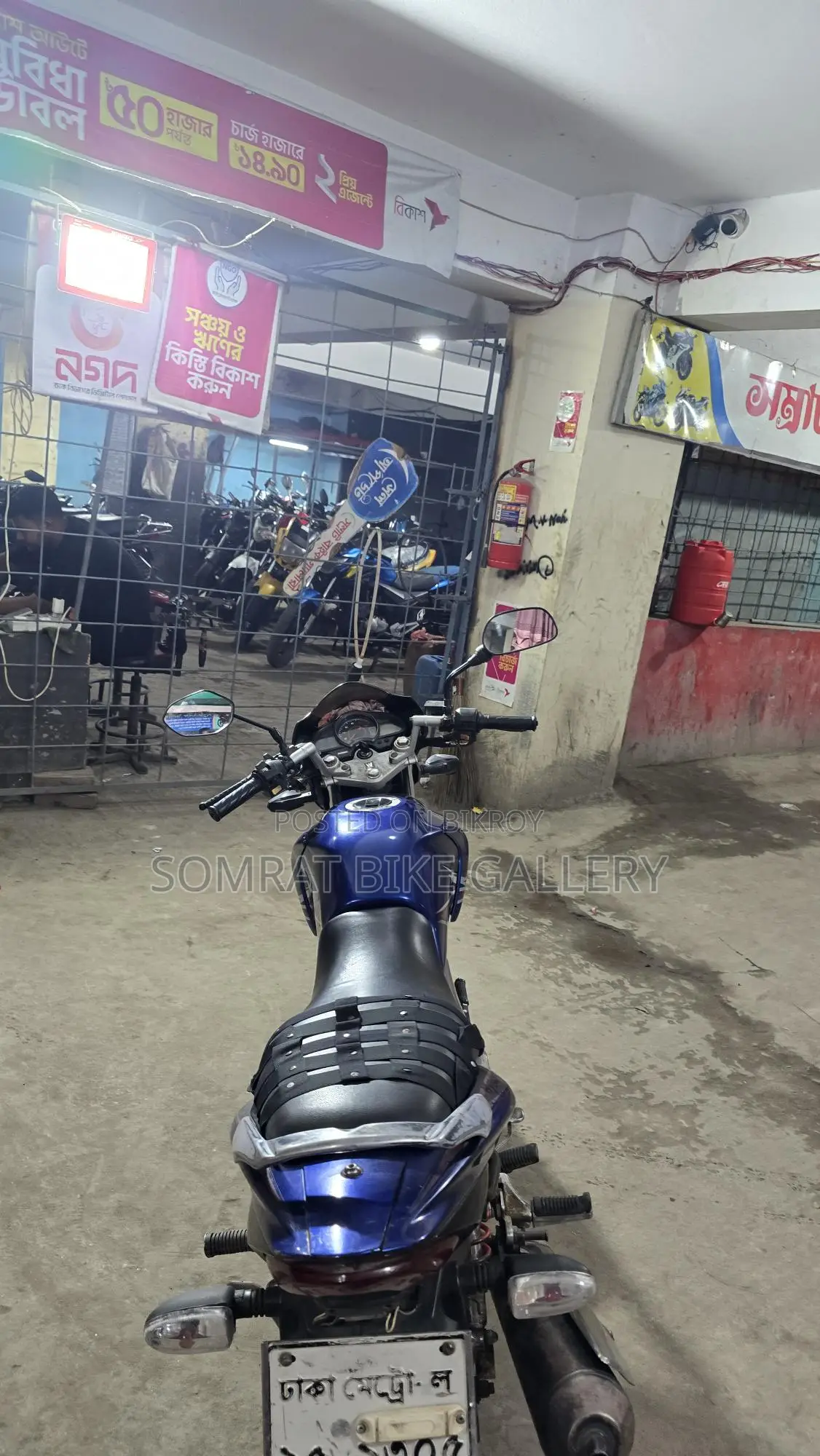 H Power সুপার ফ্রেশ 2022
