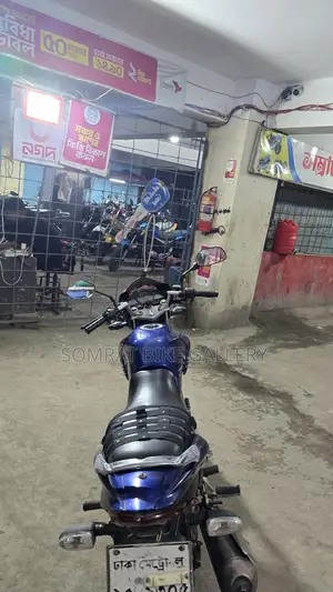 H Power সুপার ফ্রেশ 2022