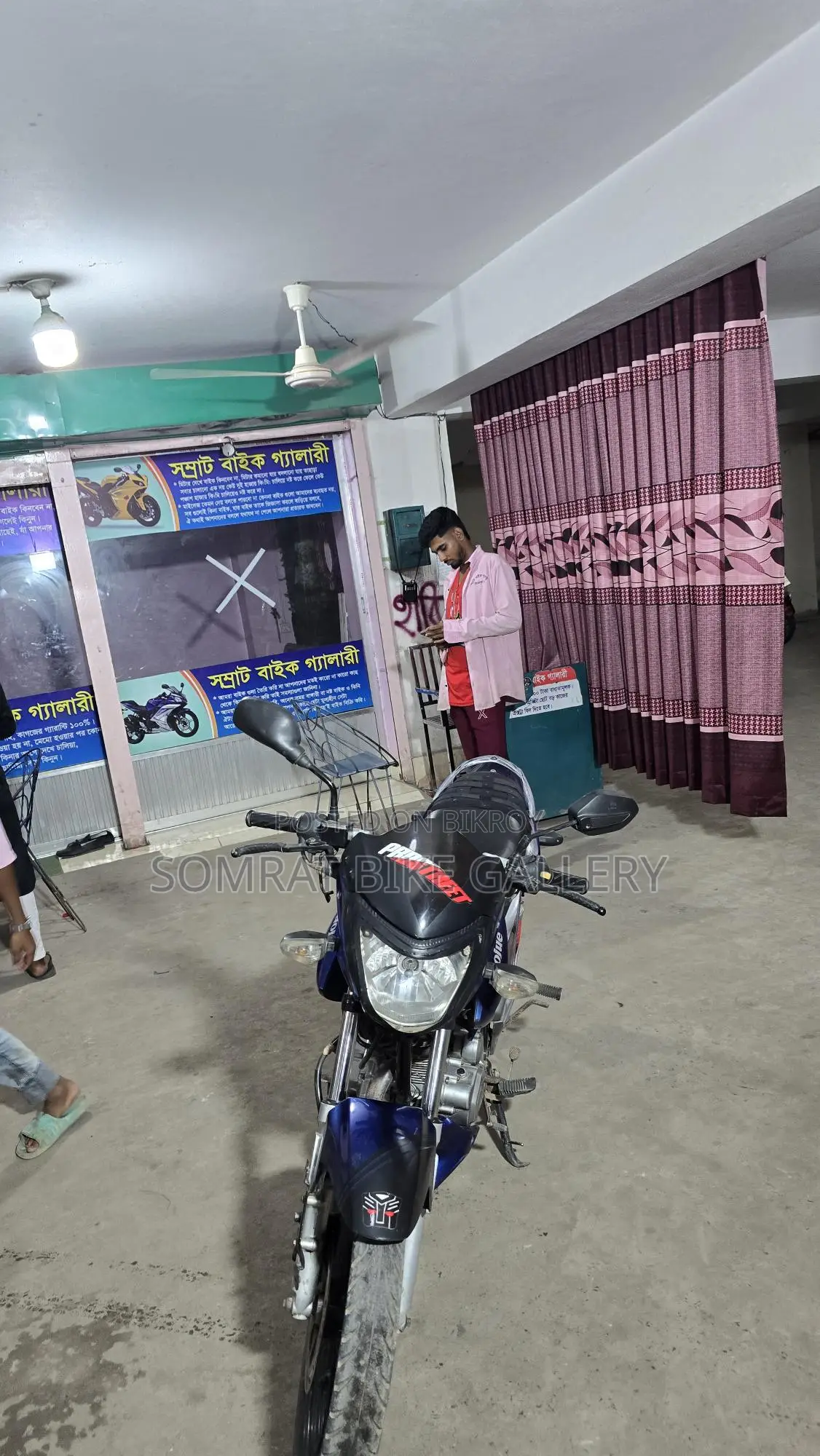 H Power সুপার ফ্রেশ 2022