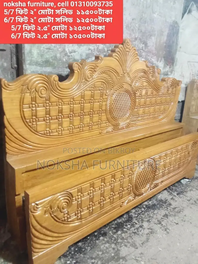 2.5" Thick Solid Durable Wooden Bed for Sale at a Low Price