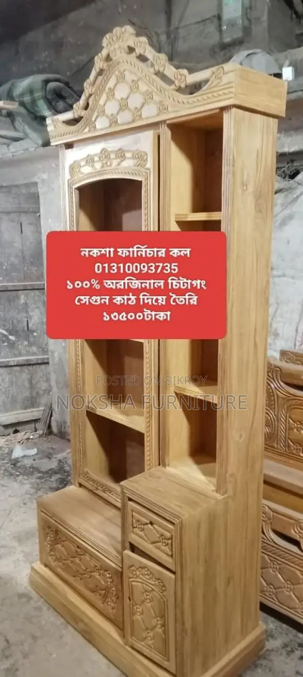 2.5" Thick Solid Durable Wooden Bed for Sale at a Low Price