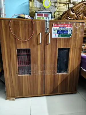 ১৪০০ মুরগির হ্যাচার এবং স্যাটার