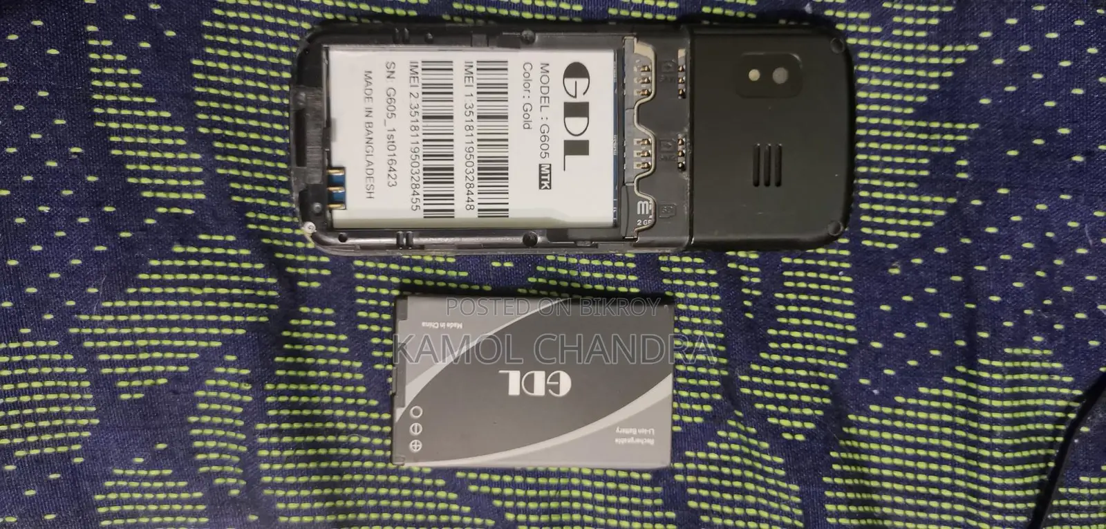 GDL Phone (Used)