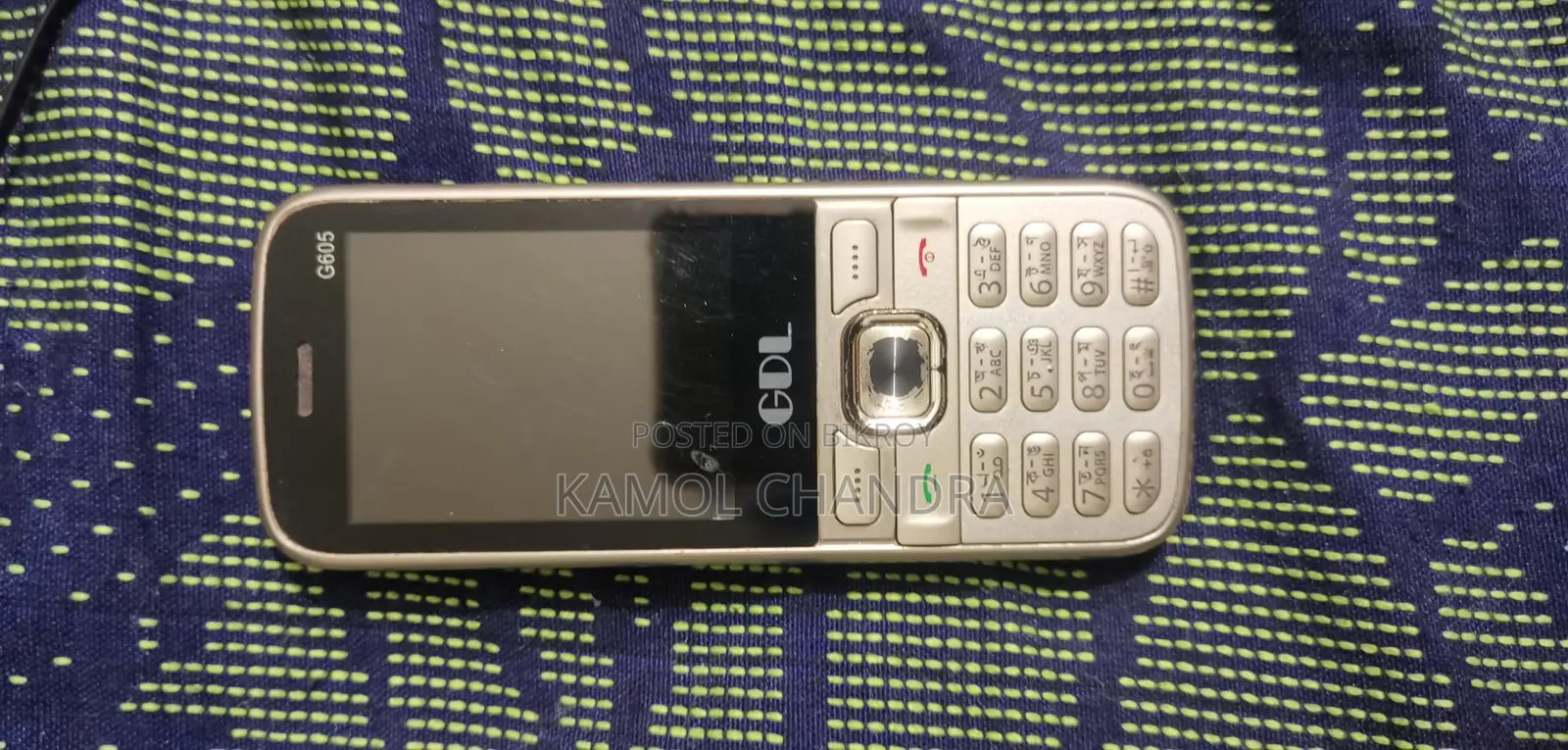 GDL Phone (Used)