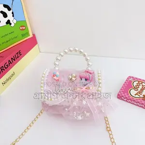 Girls' Handbag