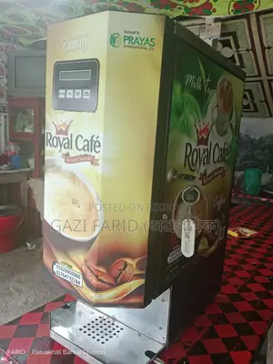 ভেন্ডিং মেশিন, চা ও কফি মেকার