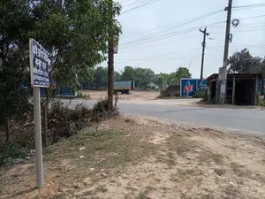 1 Bigha Land with Raised Soil on Roadside