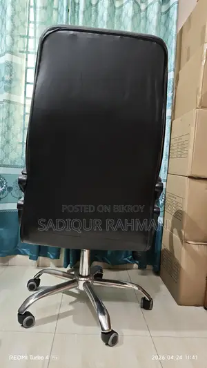 Used Office Chair